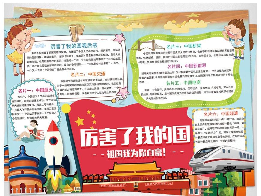 球球大作战下载最新版